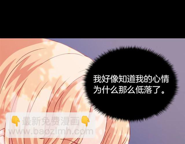 第68话 兄妹见面108