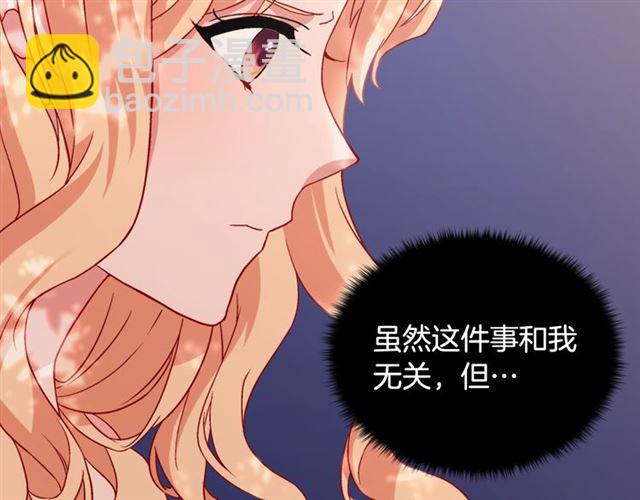 第68话 兄妹见面109