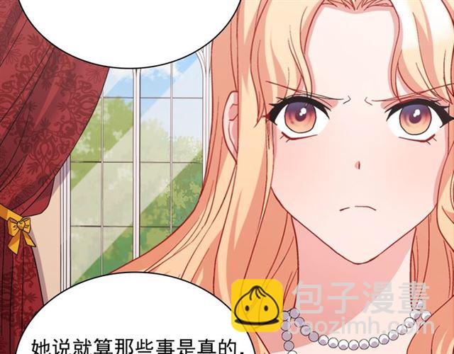 第68话 兄妹见面11