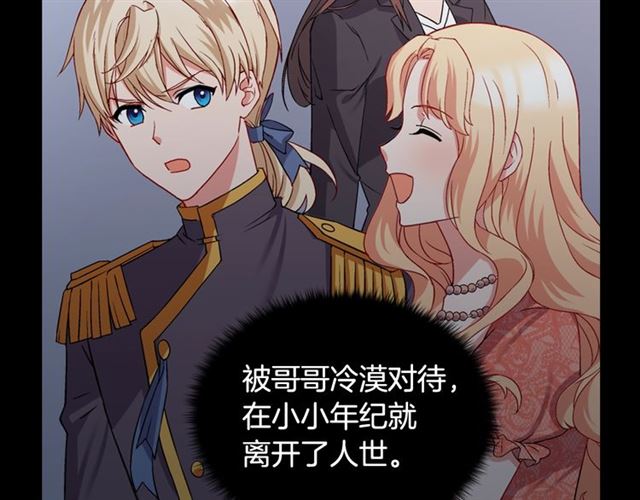 第68话 兄妹见面111
