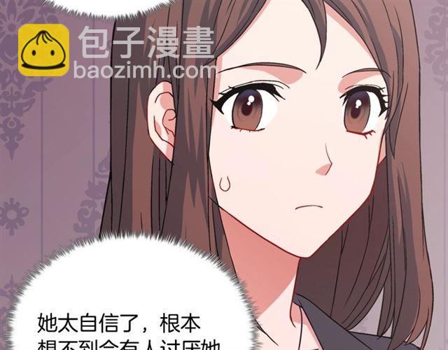 第68话 兄妹见面113