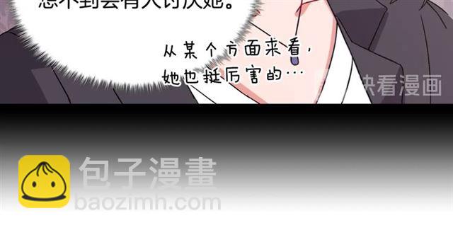 第68话 兄妹见面114