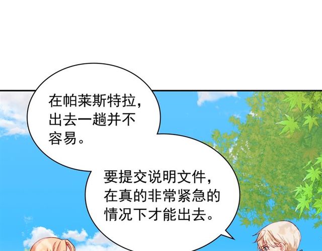 第68话 兄妹见面115