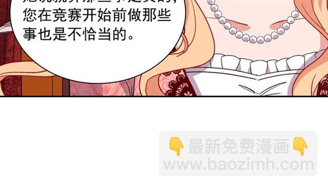 第68话 兄妹见面12