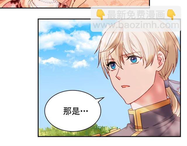 第68话 兄妹见面120