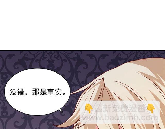 第68话 兄妹见面121