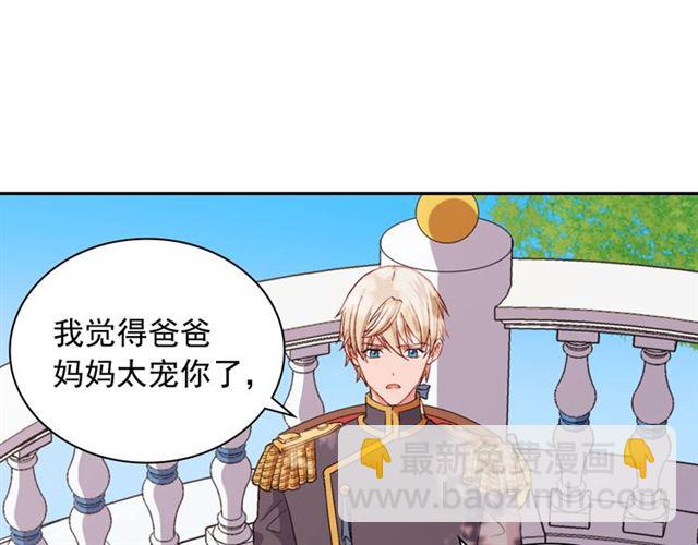 第68话 兄妹见面124
