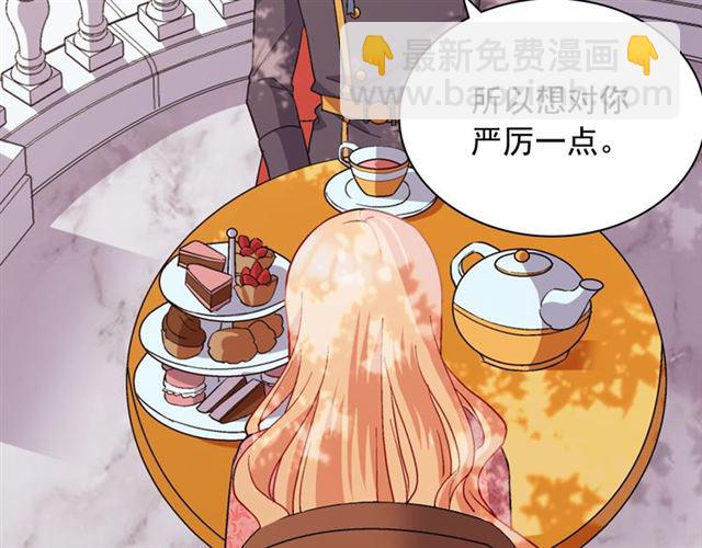 第68话 兄妹见面125