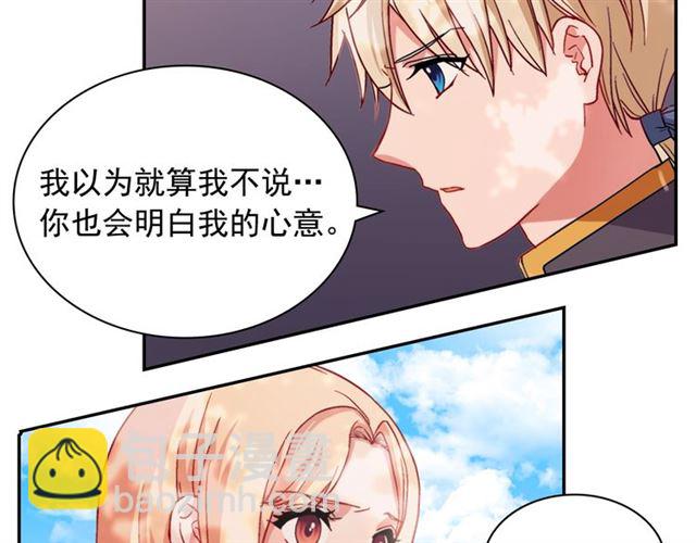 第68话 兄妹见面129
