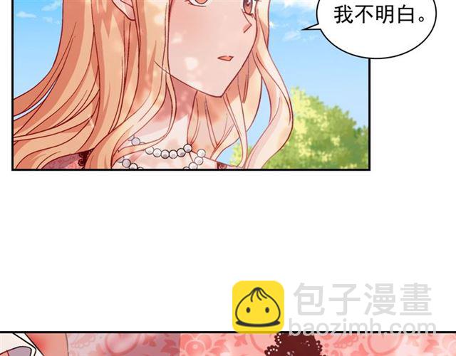 第68话 兄妹见面130