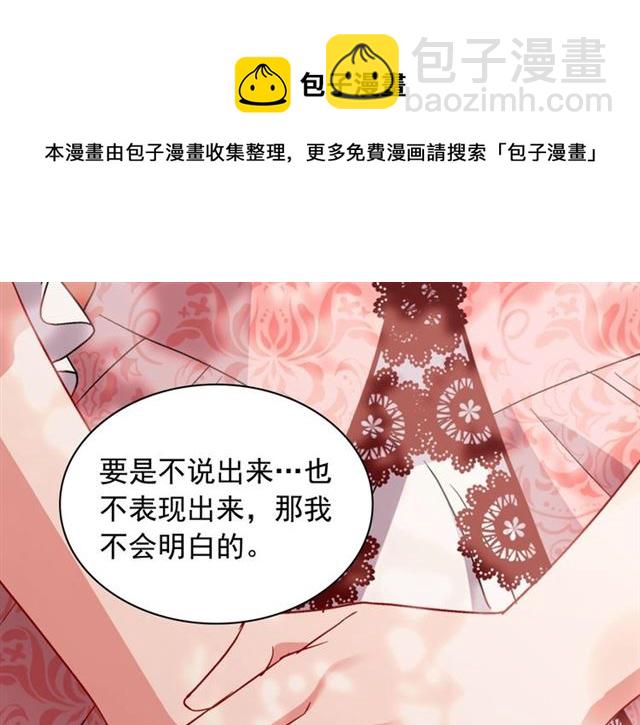 第68话 兄妹见面131