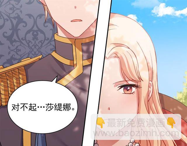 第68话 兄妹见面135