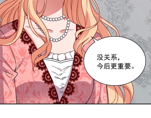 第68话 兄妹见面140