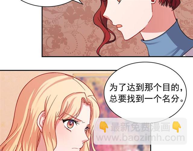 第68话 兄妹见面20