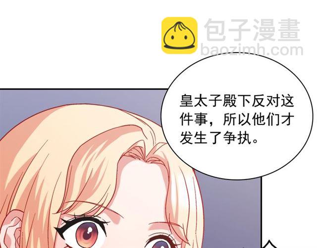第68话 兄妹见面22