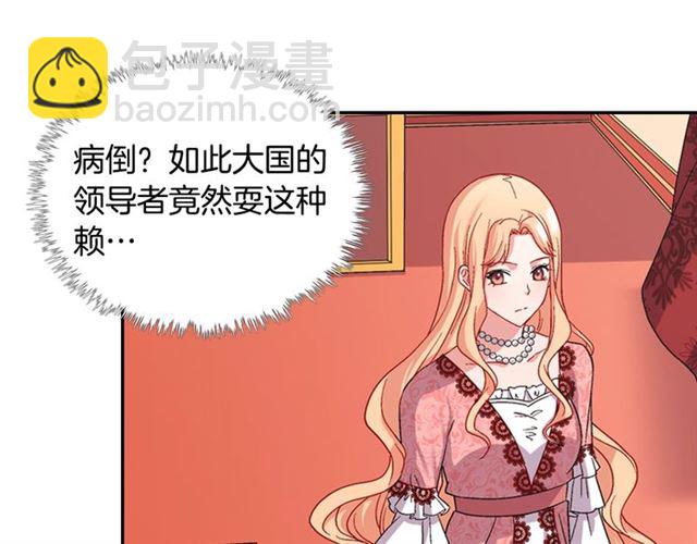第68话 兄妹见面26