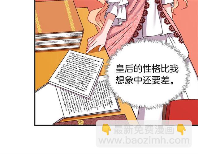 第68话 兄妹见面27