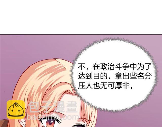 第68话 兄妹见面28