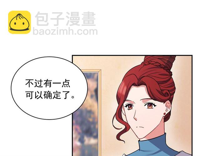 第68话 兄妹见面31
