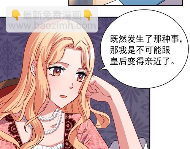 第68话 兄妹见面32