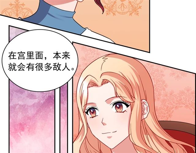 第68话 兄妹见面36