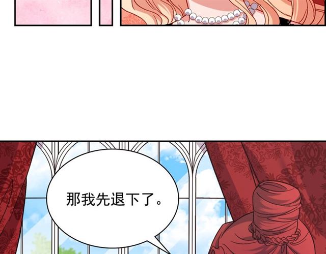 第68话 兄妹见面37