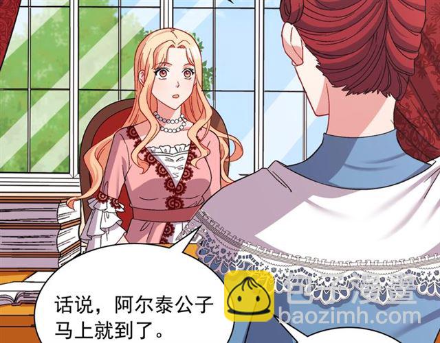 第68话 兄妹见面38