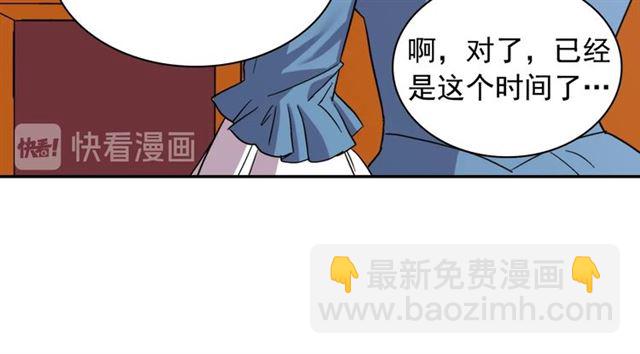 第68话 兄妹见面39