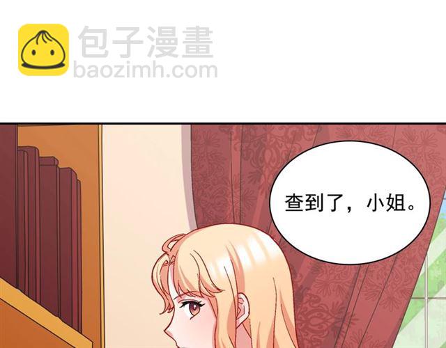 第68话 兄妹见面4