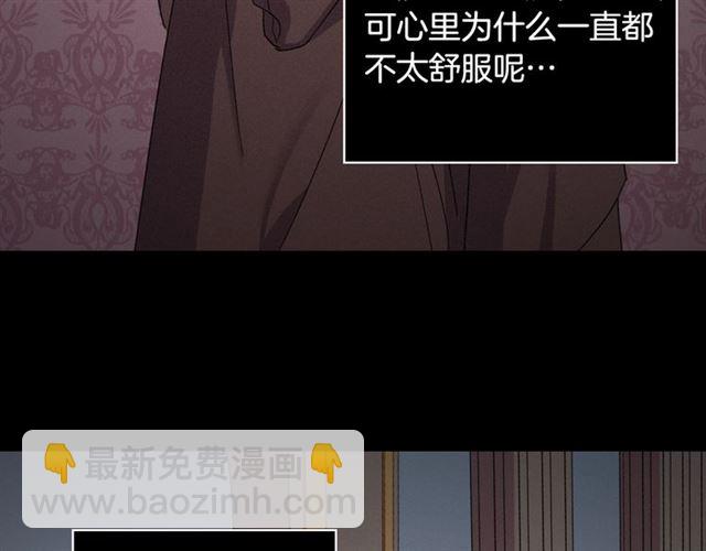 第68话 兄妹见面44