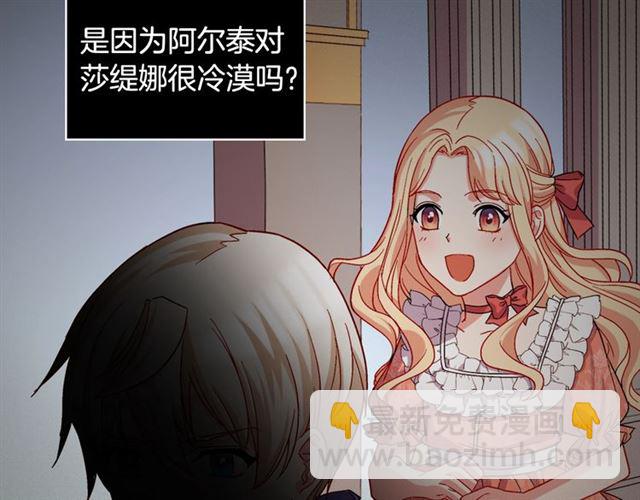第68话 兄妹见面45