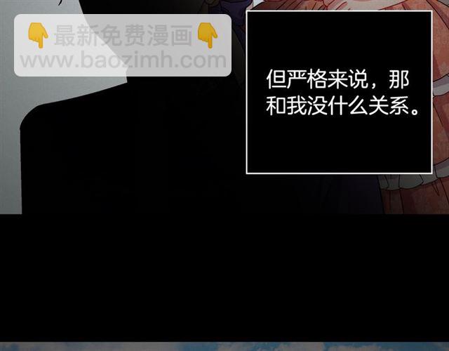 第68话 兄妹见面46