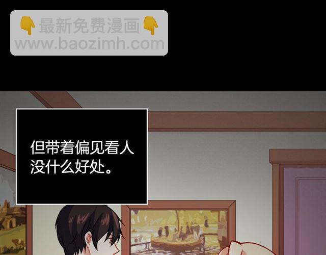 第68话 兄妹见面54