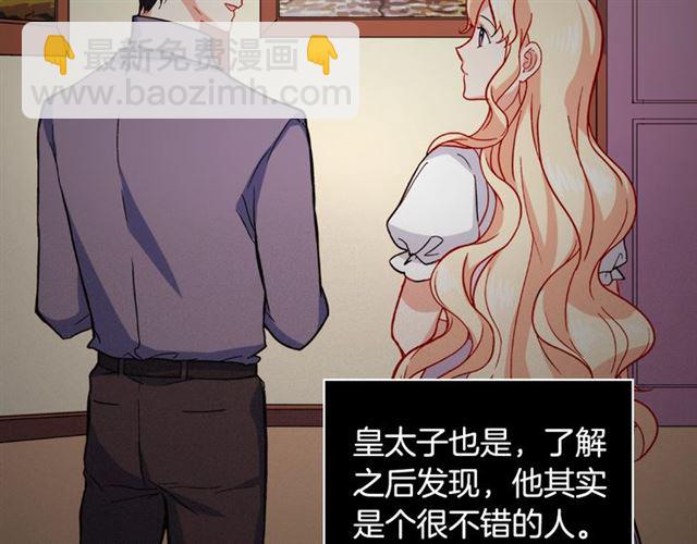 第68话 兄妹见面55