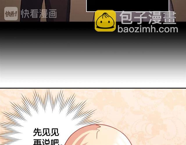 第68话 兄妹见面56