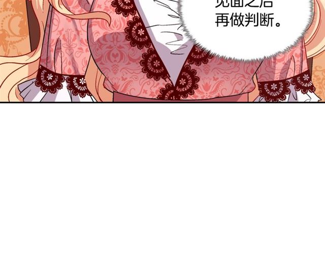 第68话 兄妹见面58