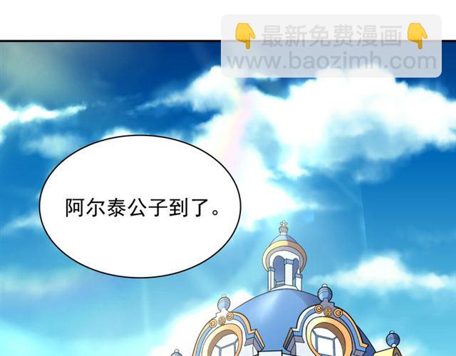 第68话 兄妹见面59