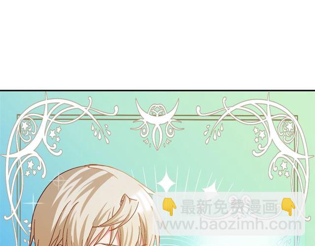 第68话 兄妹见面61
