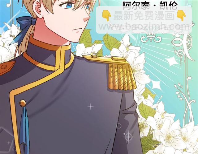 第68话 兄妹见面62