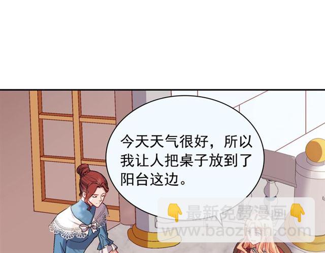 第68话 兄妹见面64