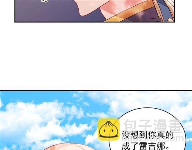 第68话 兄妹见面68