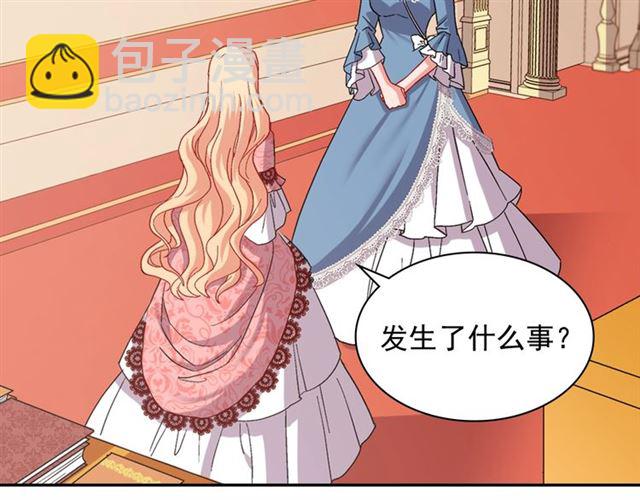 第68话 兄妹见面7