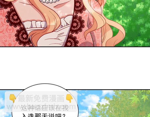 第68话 兄妹见面70