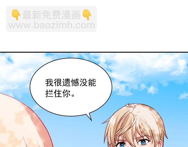 第68话 兄妹见面73