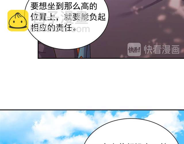 第68话 兄妹见面77