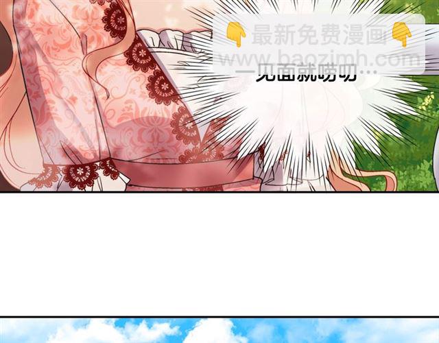 第68话 兄妹见面79
