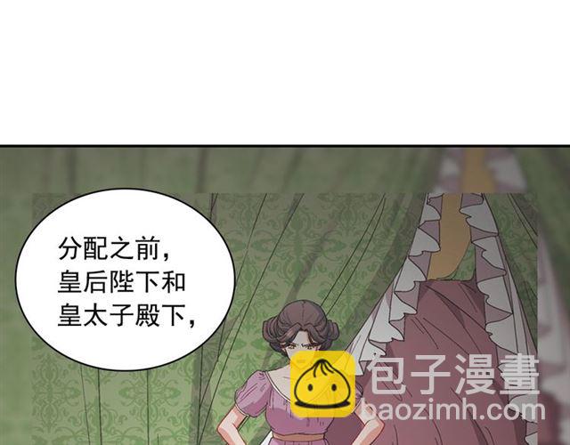 第68话 兄妹见面8