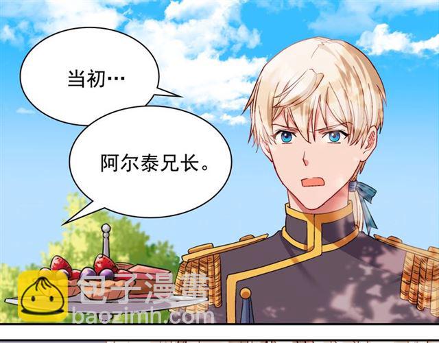 第68话 兄妹见面80