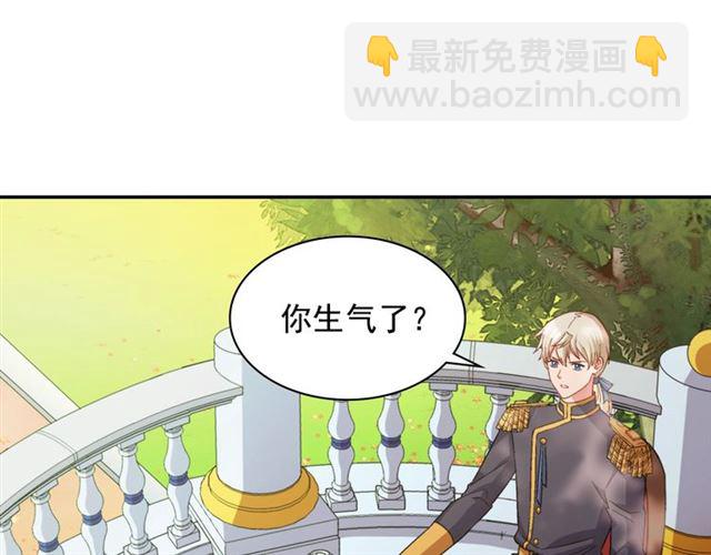 第68话 兄妹见面83
