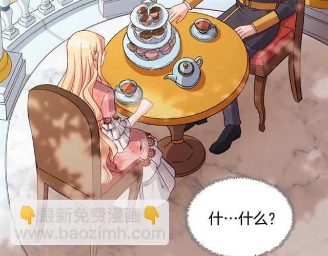 第68话 兄妹见面84